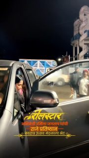 साताऱ्यात राजेप्रतिष्ठानच्या नवरात्री उत्सवात 'रीलस्टार'च्या प्रोमोशन निमित्त उर्मिला जगतापची हजेरी!

#Reelstar #Navaratri #comingsoon #Diwali

@reelstar_thefilm

Produced by - @joseabraham74
#MonicaKambatty 
#NisheelKambatty 

Directors -
@robinverghese8
@simmyanya

Star Cast- @oakprasad
@bhushanmanjule @actorurmilajagtap
@milind_rshinde @kailashwaghmare
@abhinay_patekar @ruchira_rj
@meeswapnil @vijay_patkar29 @ananthmahadevanoffocial @shubhangi.latkar.official
@karishmaadesale @dnyaneshwadekar9
@mahesh.subhedar.9
@_vishal_arjun @tanishka_mhadse_17

Singer - @adarshshinde @abhijeetkosambiofficial
@rohitshyamraut  @mugdhakarhade
@manish_rajgire_official @saylikamble_music

Music- @vinu.thomas.902

Lyrics - @guruthakurofficial
@mandarcholkar

Associate Directors -
@Nanduachrekar
@kulkarni_rohit

Writer - @sudhirkul 

Dop - @shinoob_t_chacko

Production Design - @Rahul_rembrandit

Editor - @Deejovarghese

Creative Producer-
@mahendrapatilofficial

Makeup- @Bhagwatsonawane24

Costume - @wankhede_ranii

PR - #AjayPandirkar

Digital Marketing - @deshpande.kapil32 (@planet.marathi) 

Distribution - @cinepolisindia

#Prasadok #reelstar #Diwali #marathimovie #reels #Movie #Marathi
 #viral #reelstars #newcinema #cinépolisindia #Entertainment