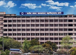 सतीश प्रधान ज्ञानसाधना महाविद्यालयाचा माजी विद्यार्थी स्नेह मेळावा २९ मार्च २०२६ रोजी