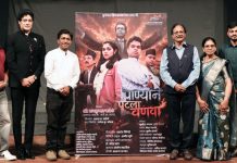 इतिहासाचा प्रेरणादायी संघर्ष रंगभूमीवर