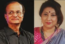 अखिल भारतीय मराठी नाट्य परिषदेतर्फे १४ जून रोजी ‘जीवनगौरव पुरस्कार’ वितरण सोहळा.