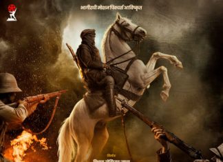 इतिहास जिवंत होणार… क्रांतीची गाथा सांगणाऱ्या ‘पत्री सरकार १९४२’चे पहिले पोस्टर प्रदर्शित