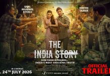 ‘द इंडिया स्टोरी’चा ट्रेलर प्रदर्शित…