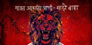 दिग्दर्शक म्हणून गश्मीर महाजनीची दमदार सुरुवात!
