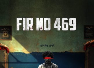 अभिनेता किरण गायकवाडचं दिग्दर्शकीय पदार्पण “F.I.R. NO. 469”