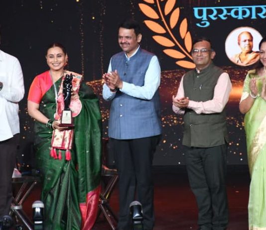 महाराष्ट्र माझी जन्मभूमी, माझी कर्मभूमी आणि माझ्या आयुष्याचा एक अविभाज्य भाग आहे. – डॉक्टर राणी मुखर्जी