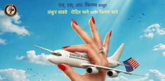 ‘कोलंबस’ सुशिक्षित बेरोजगाराची धमाल गोष्ट उलगडणार !