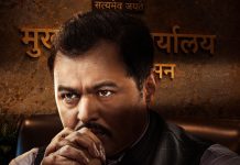 ‘महाराष्ट्र एपस्टीन फाईल्स’मधील सुबोध भावे यांच्या राजकीय व्यक्तिरेखेचा लूक चर्चेत…