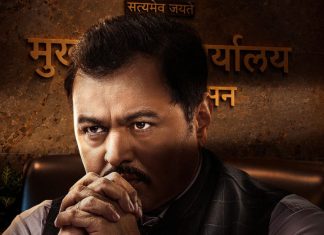 ‘महाराष्ट्र एपस्टीन फाईल्स’मधील सुबोध भावे यांच्या राजकीय व्यक्तिरेखेचा लूक चर्चेत…